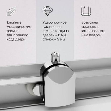 W90G-403-9090MT Gem Душевое ограждение AM.PM квадратн.,раздвиж.двери 90x90 хром мат.,стекло прозрачное