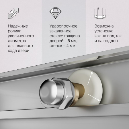 W94G-403-12090-MТ Душевое ограждение AM.PM X-Joy Square Slide 120х90, мат хром, прозрачное