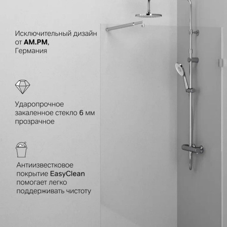 W94WI-100-F1-MTE Душевая перегородка AM.PM X-Joy 100x195, стекло прозр. 6 мм + покрытие, фурнитура мат хром