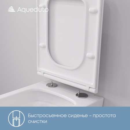 Aqueduto MACIO Унитаз подвесной 520*370 безободковый, сиденье с микролифтом, белый глянцевый