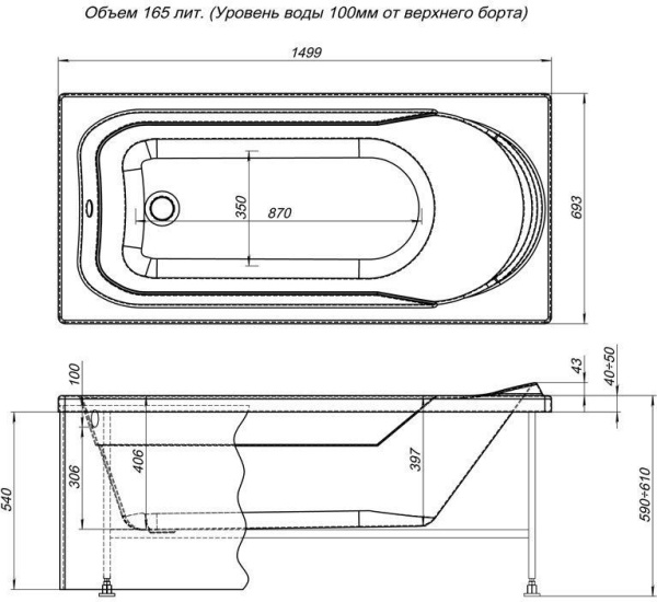 Фронтальная панель для ванны Aquanet West/Nord/Roma 150
