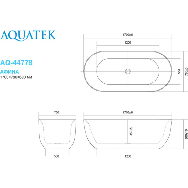 Ванна акриловая Aquatek АФИНА AQ-44778 1700*780*600, со сливом и ножками, белый глянцевый