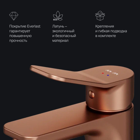 F85A02144 X-Joy Смеситель для умывальника AM.PM излив 100 мм, роз. золото