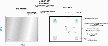 Зеркало Cersanit LED 011 design 100x80 с подсветкой часы металл. рамка прямоугольное Ecom, KN-LU-LED011*100-d-Os