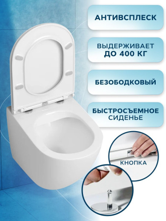 Унитаз подвесной безободковый Bauedge Торнадо BL0001-HQ, белый