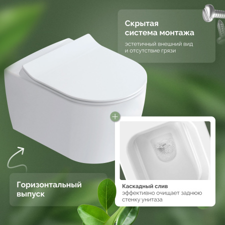 Унитаз подвесной STWORKI Ноттвиль SETK3104-2616 безободковый, с микролифтом, белый