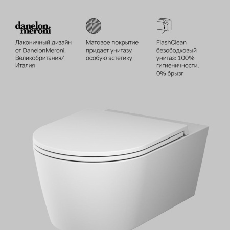 C8F1701MWSC Func Подвесной унитаз AM.PM 54 см FlashClean с сиденьем микролифт, бел мат