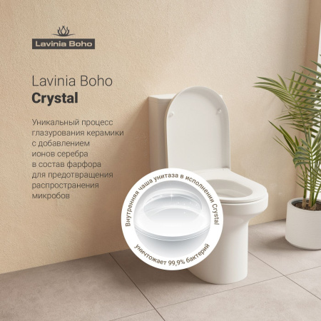 Унитаз напольный Lavinia Boho Grance Hill Rimless 3307002R