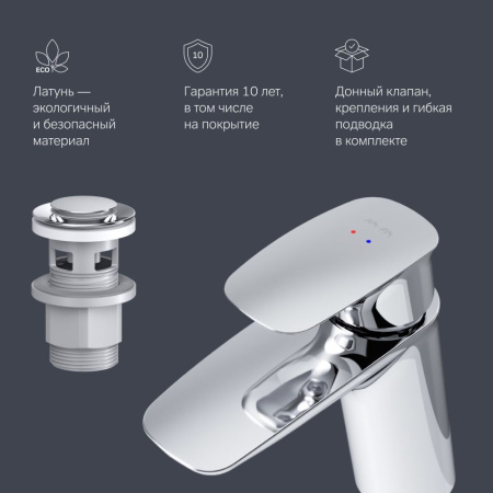 F71A82100 Spirit V2.1 Смеситель для умывальника AM.PM с д/к, хром