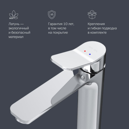 F85A92000 X-Joy Смеситель для умывальника AM.PM высокий, хром