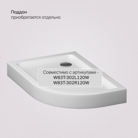 W83G-302U120CG64 Like Solo Slide 120 Душевое ограждение AM.PM Like 120x80, стекло тонированное, профиль матовый серый