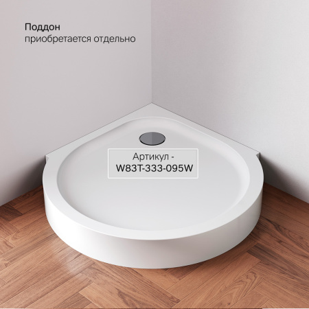 W83G-333-095CT Like Round 95 Душевое ограждение AM.PM Like Round 95x95,  стекло прозрачное, профиль хром глянцевый