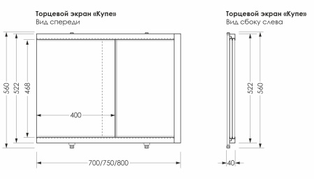 Боковая панель раздвижная Aquanet Kupe 70