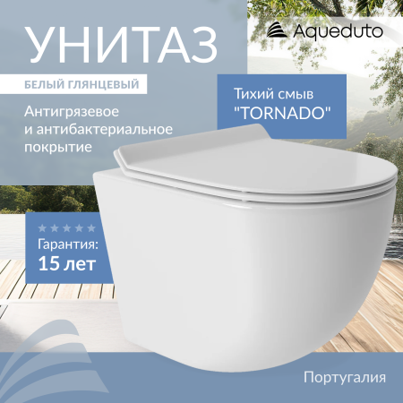 Aqueudto OVO Tornado S Унитаз подвесной 480*360 безободковый, Tornado, сиденье с микролифтом, белый глянцевый