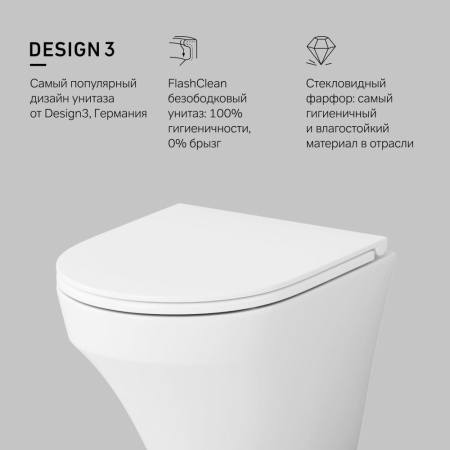 C501700WH Inspire Подвесной унитаз AM.PM FlashClean
