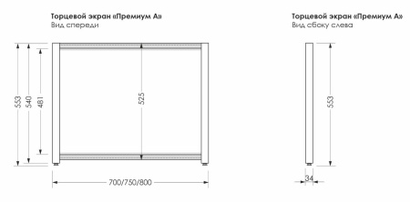 Боковая панель раздвижная Aquanet Premium 80