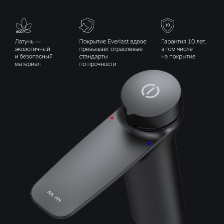 F50A02522 Inspire V2.0, TouchReel Смеситель для умывальника AM.PM, излив 125 мм, черный