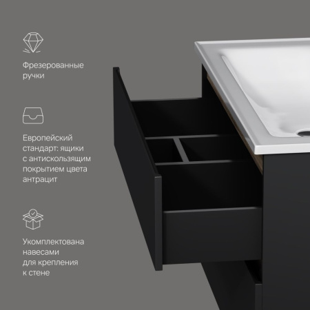 M85AFHX1002BM X-Joy База под раковину AM.PM, подвесная, 100 см, 2 ящика, черный матовый