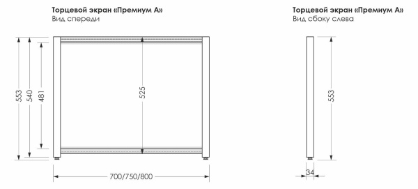 Боковая панель раздвижная Aquanet Premium 75
