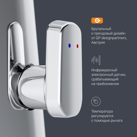 F50A02300 Inspire V2.0 Смеситель для умывальника AM.PM сенсорный, хром.
