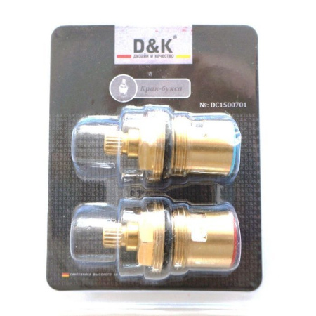 Кран-буксы D&K для серии 138 DC1500701