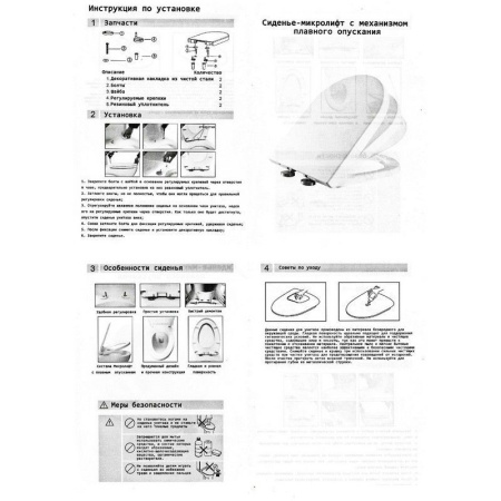 Унитаз ADIGE Aria подвесной безободковый Cerutti SPA CT7837