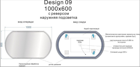 Зеркало Cersanit LED 090 design 100x60 с подсветкой с антизапотеванием овальное Ecom, KN-LU-LED090*100-d-Os