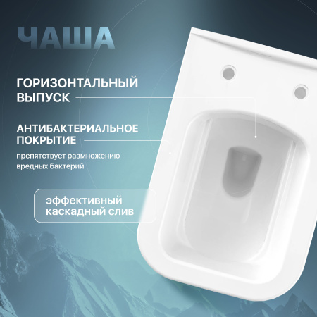 Унитаз подвесной STWORKI Монтре SETK3204-2616 безободковый, с микролифтом