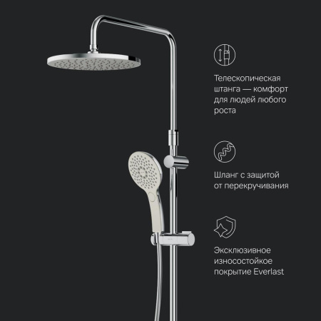 Душевая система AM.PM F0750A500 Inspire V2.0 с термостатом