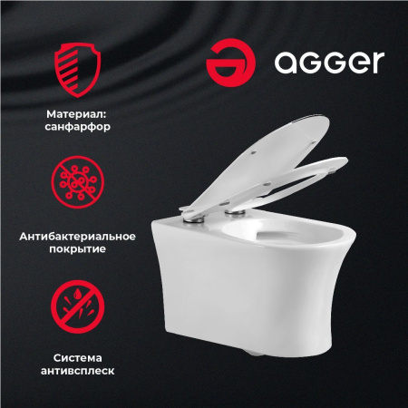 Унитаз подвесной Agger AT01100 безободковый, сиденье с микролифтом