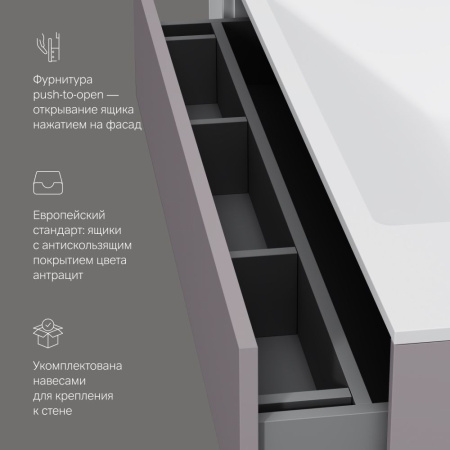 M50AFHX1003EGM Inspire V2.0 База под раковину AM.PM, подвесная, 100 см, 3 ящика, push-to-open, элегантный
