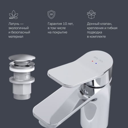 F85A82100 X-Joy Смеситель для умывальника AM.PM с д/к, излив 100 мм, хром