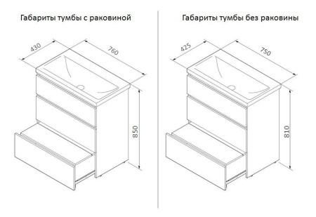 M91FSX0752OF GEM S База под раковину AM.PM, напольная, 75 см, 3 ящика, светлый дуб