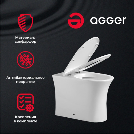 Унитаз пристенный Agger AT01200 безободковый, сиденье с микролифтом