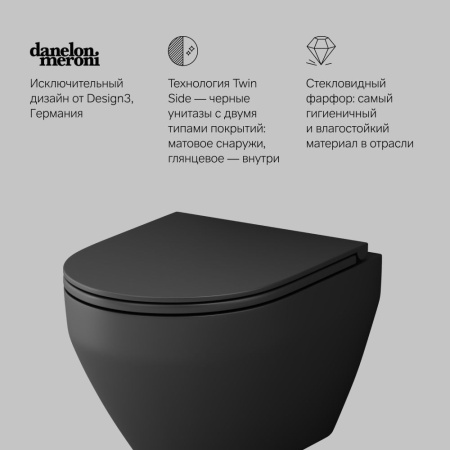 C701700MBSC Spirit V2.0 Подвесной унитаз AM.PM FlashClean с сиденьем микролифт, черн мат