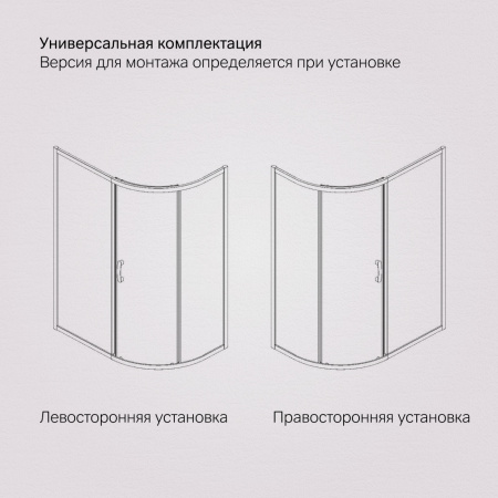 W83UG-302U120CG Like Solo Slide 120 Душевое ограждение AM.PM Like 120x80, стекло тонированное, профиль хром глянцевый