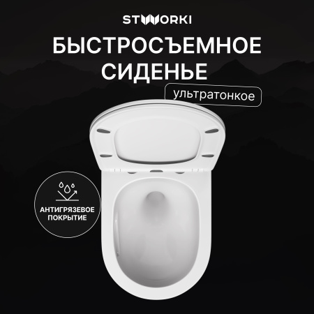 Унитаз подвесной STWORKI Левангер S07401WH безободковый, с микролифтом, глянцевый белый, смыв торнадо
