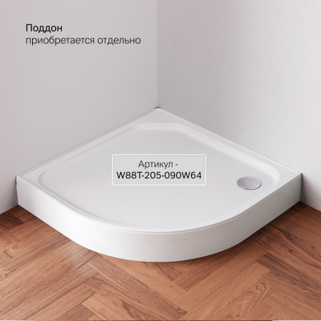W88G-205-090MT64 X-Joy Twin Slide,  Душевое ограждение AM.PM без  поддона, 90x90, профиль мат хром