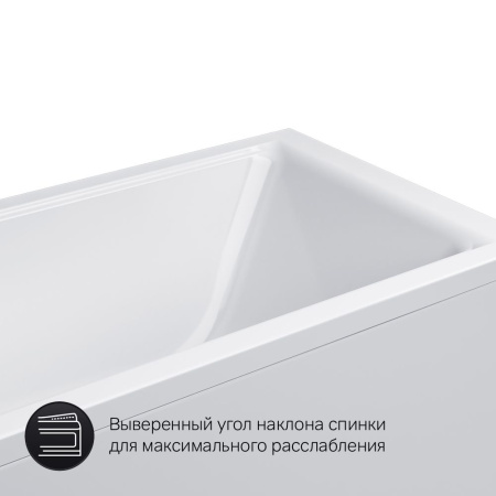 W90A-150-070W-A1 Gem, Ванна акриловая AM.PM A1 150x70см
