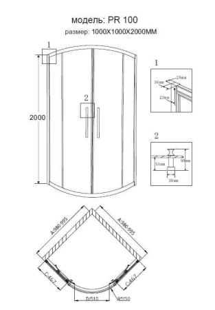 Душевое ограждение Grossman PR-100G 100x100x200