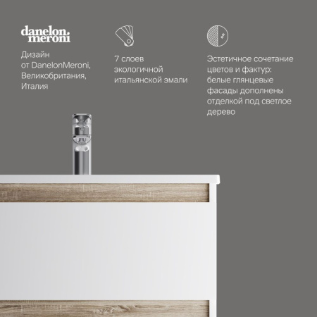 M85AFSX0652WG X-Joy База под раковину AM.PM, напольная, 65 см, 2 ящика, белый глянец