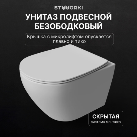 Комплект Унитаз подвесной STWORKI Кронборг S28401WH безободковый, с микролифтом, глянцевый белый + Инсталляция + Кнопка Хельсинки 500471 черная матовая