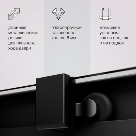 W84G-403-9090-BТ Душевое ограждение AM.PM Func Square Slide 90х90, черный, прозрачное