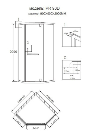Душевое ограждение Grossman PR-90GD 90x90x200