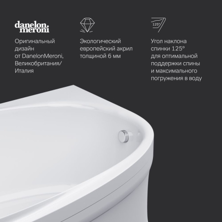 W80A-170L110W-A Like, Ванна акриловая AM.PM 170х110 см, левосторонняя, шт