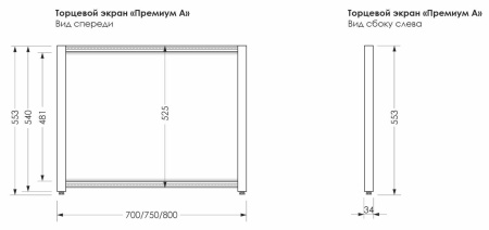 Боковая панель раздвижная Aquanet Premium 70