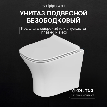 Комплект Унитаз подвесной STWORKI Олланд S01401WH безободковый, с микролифтом, глянцевый белый + Инсталляция + Кнопка 230822 хром глянцевый