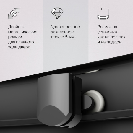 W90G-401-100BT Душевое ограждение AM.PM Gem 1/4 Rond 100x100 стекло прозрачное, профиль черный матовый