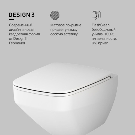 C50A1700MWSC Inspire V2.0 Подвесной унитаз AM.PM FlashClean с сиденьем микролифт, бел мат