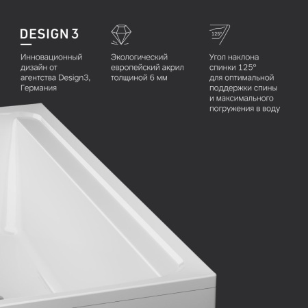 W52A-170-075W-A Inspire V2.0 Ванна акриловая AM.PM 170х75 A0, шт